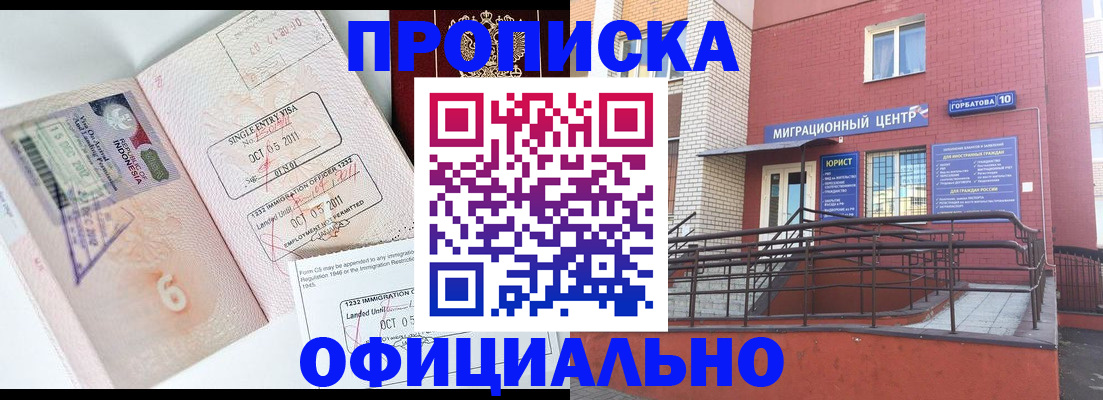 пропишу в квартире в Кировской области